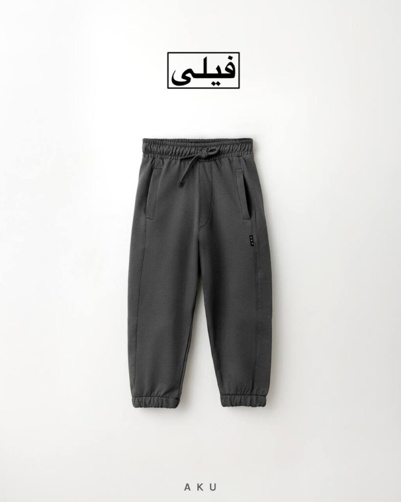 شلوار رنگی AKU