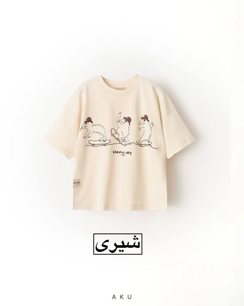تیشرت طرحدار AKU