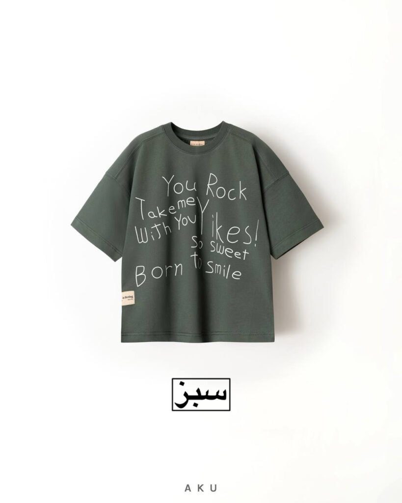 تیشرت طرحدار AKU