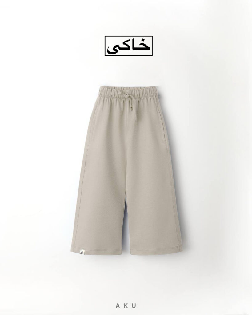 شلوار بگ رنگی AKU