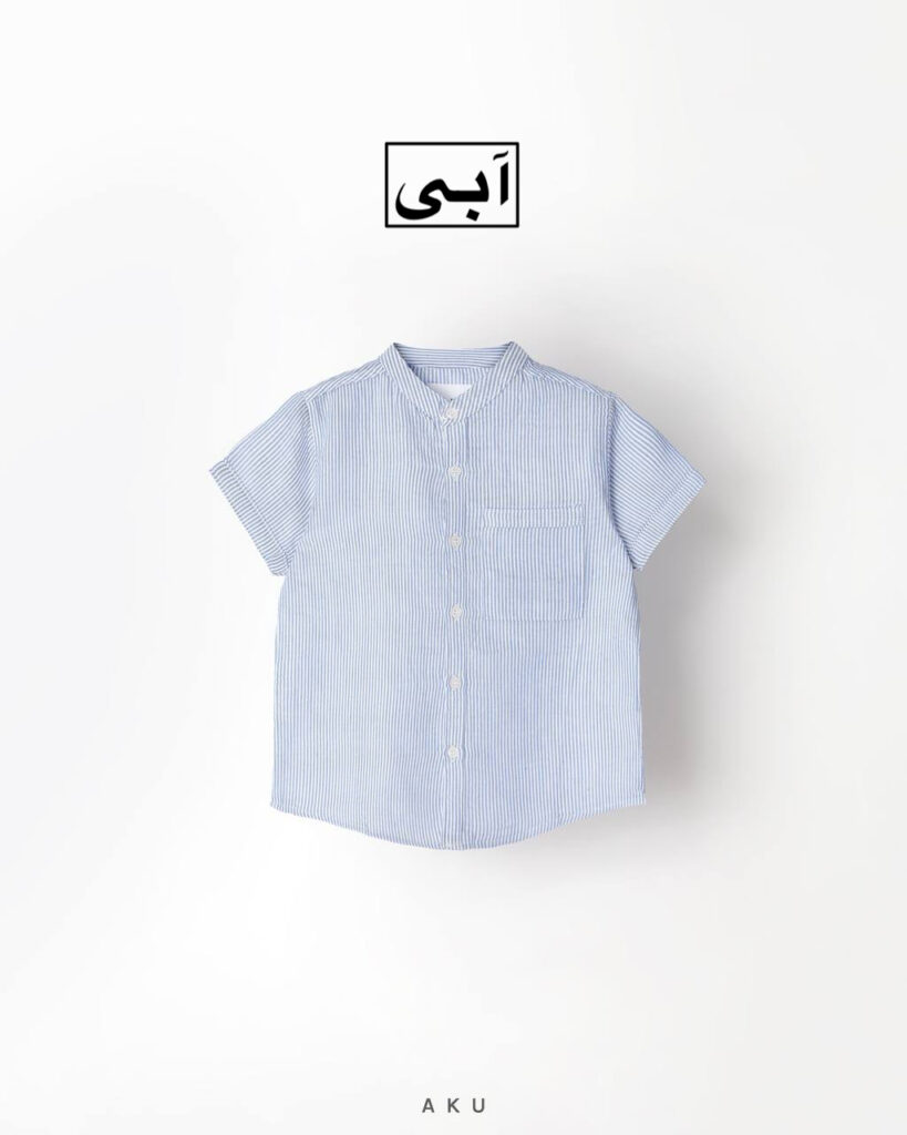 پیراهن نخی AKU