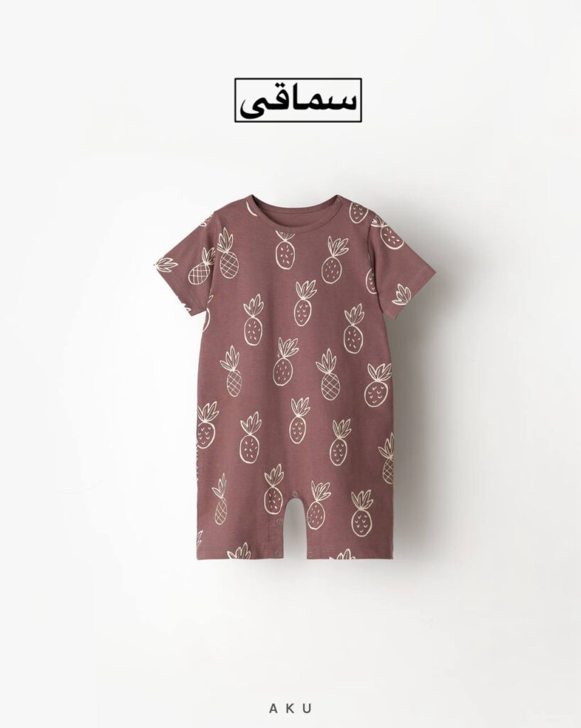 رامپر تابستانه AKU