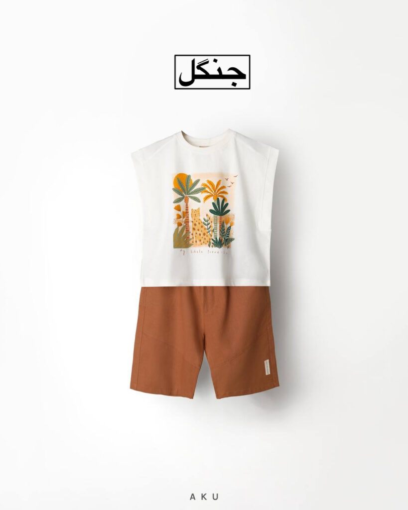 دوتیکه چاپی AKU