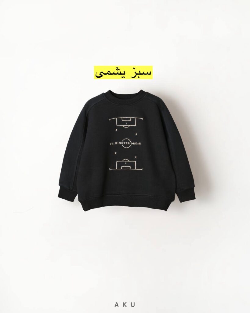 دورس گلدوزی AKU