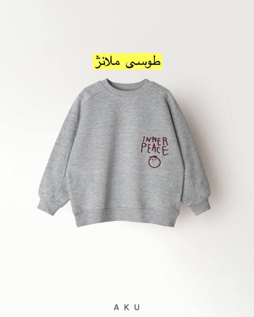 دورس گلدوزی AKU