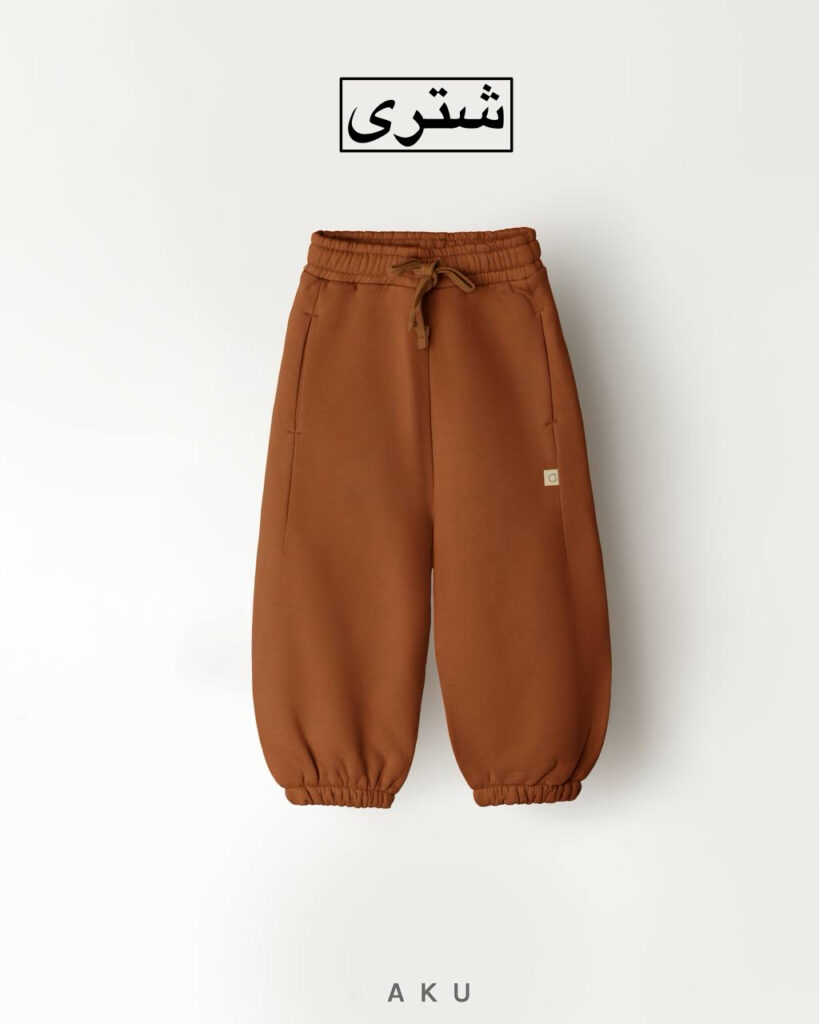 جاگر داخل کرک AKU
