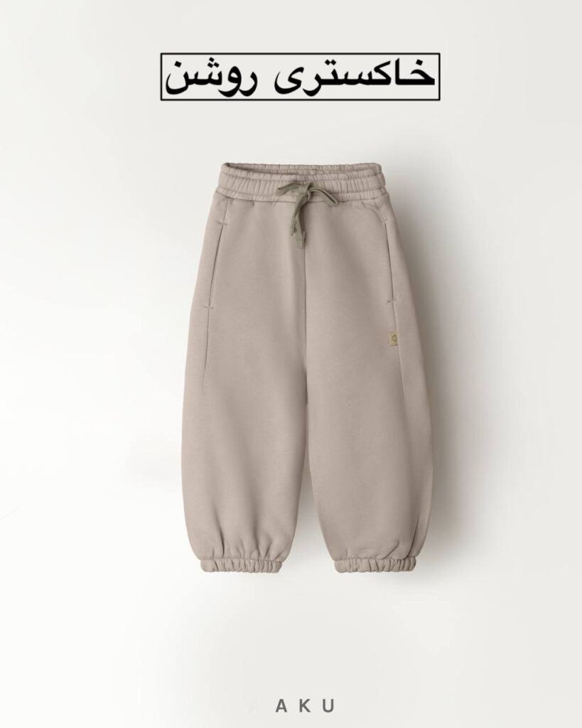 جاگر داخل کرک AKU