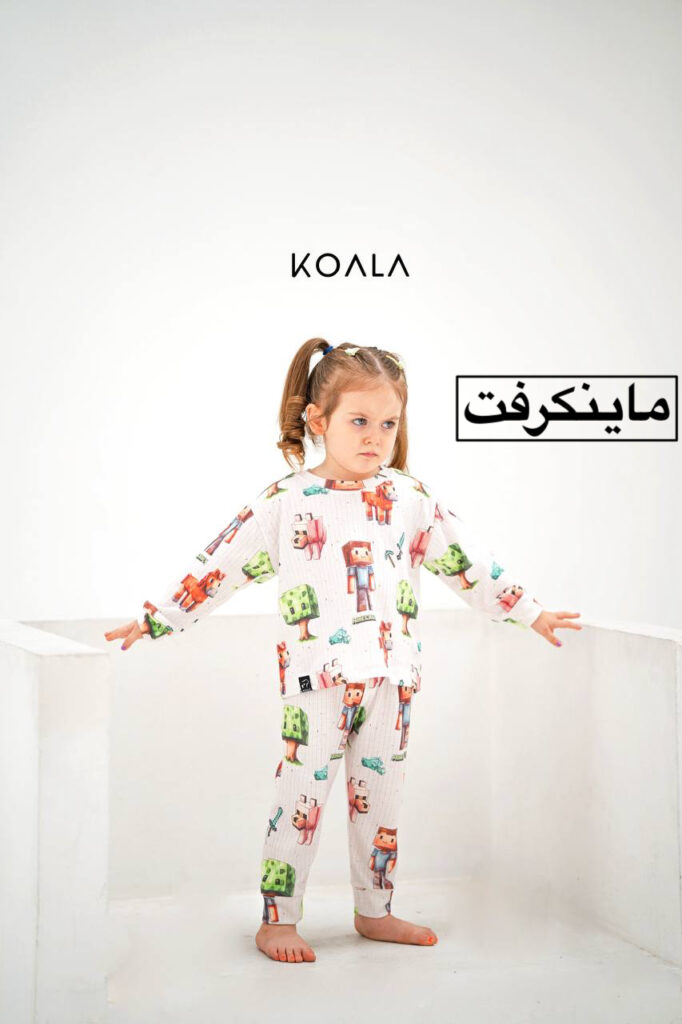 ست راحتی آستین بلند