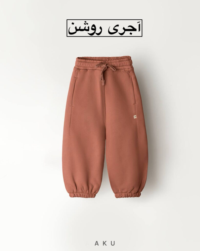 جاگر داخل کرک AKU