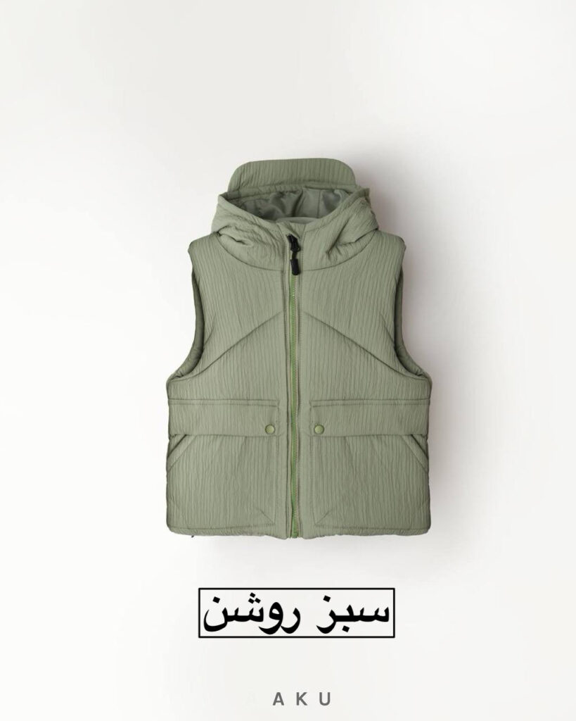 پافر رنگی AKU