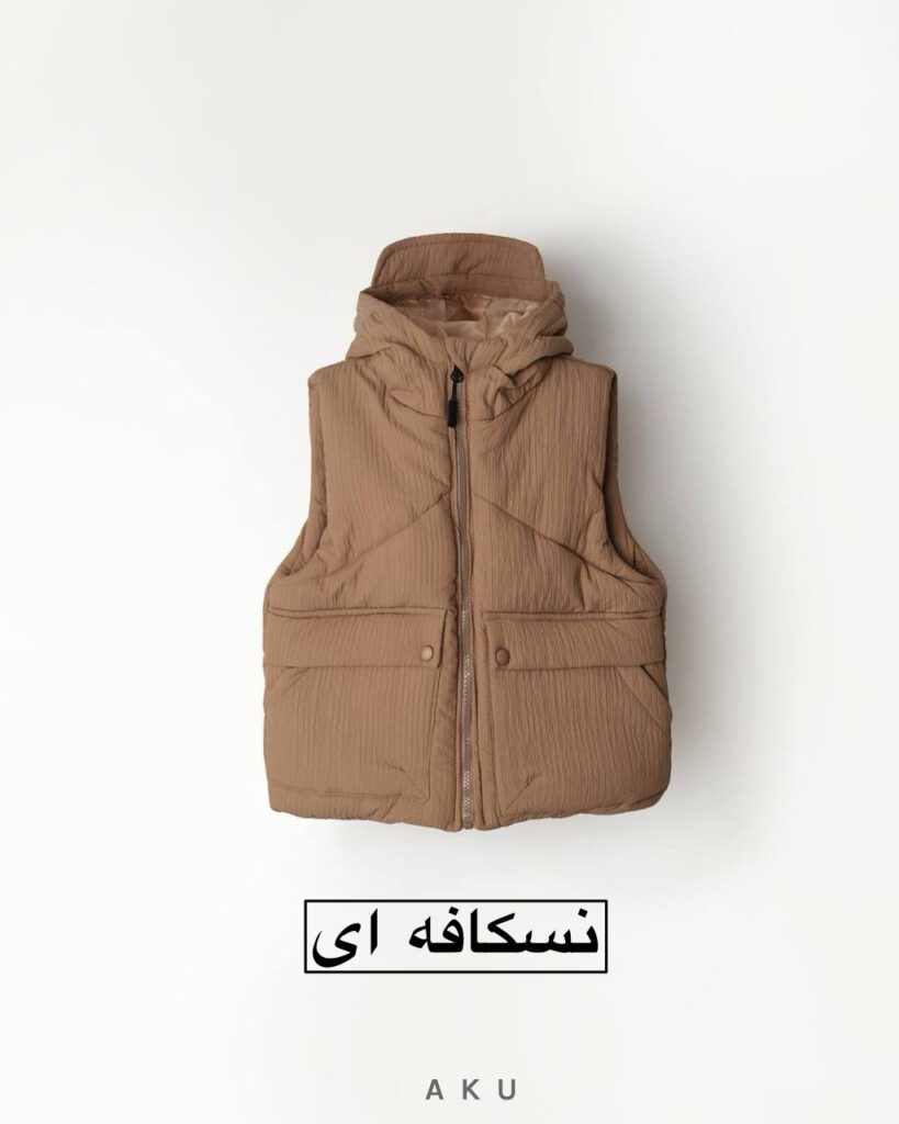 پافر رنگی AKU