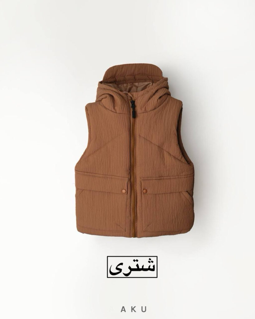 پافر رنگی AKU
