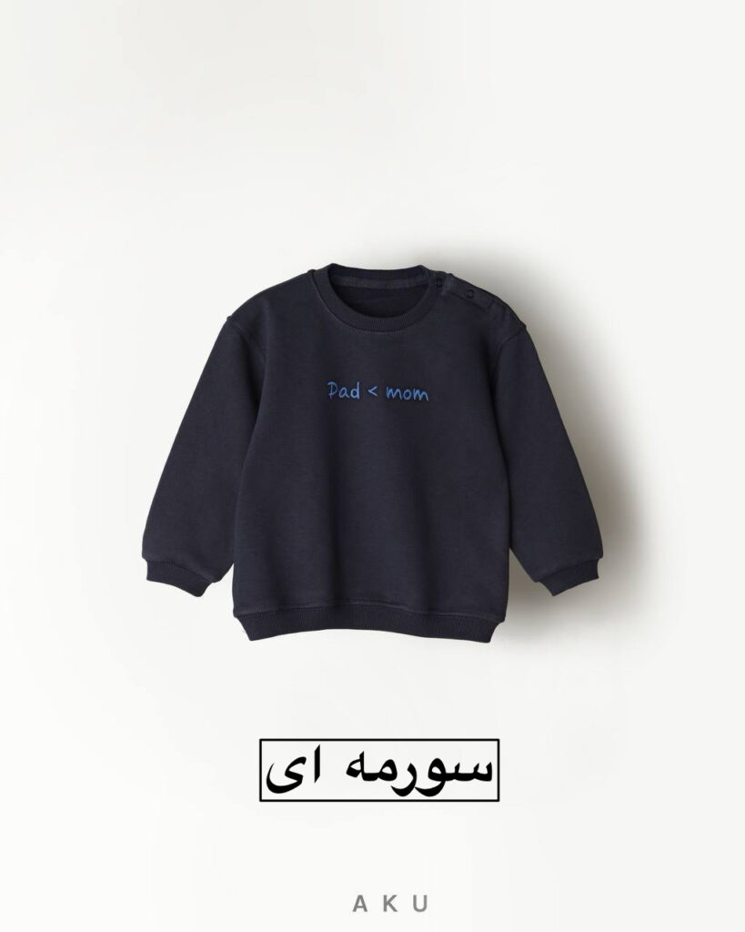 دورس نقلی AKU