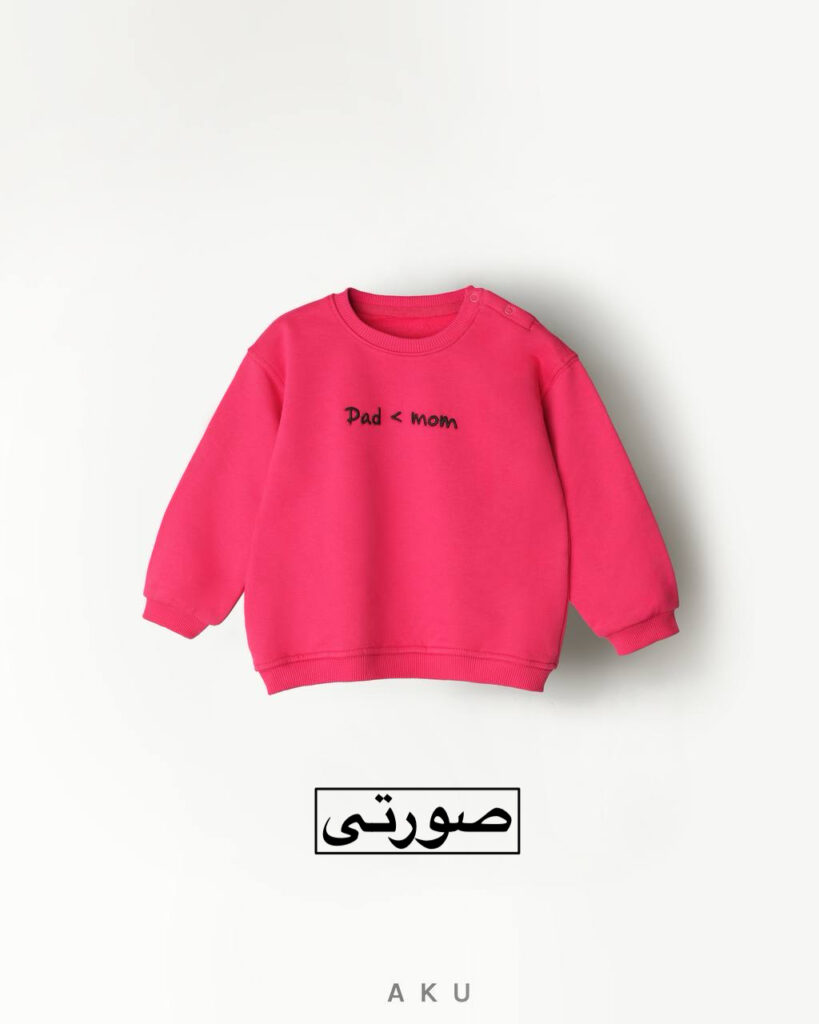 دورس نقلی AKU
