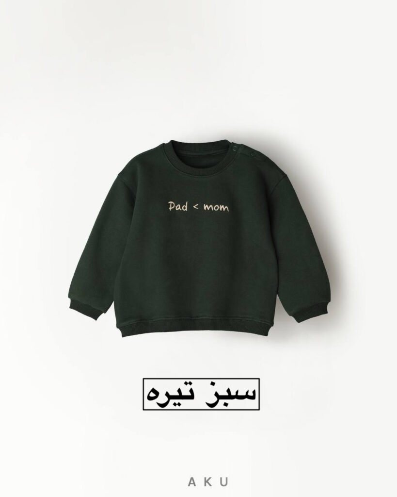 دورس نقلی AKU