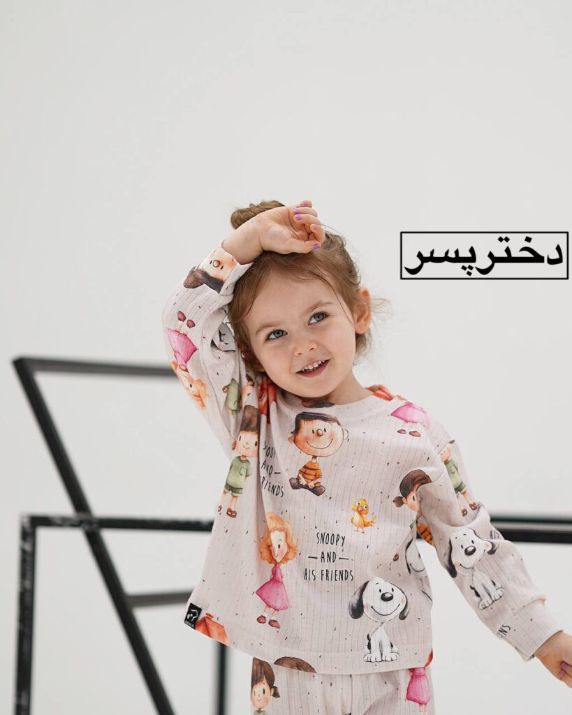 ست راحتی آستین بلند
