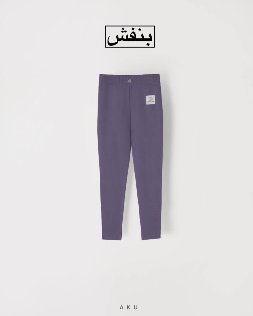 لگ کبریتی AKU