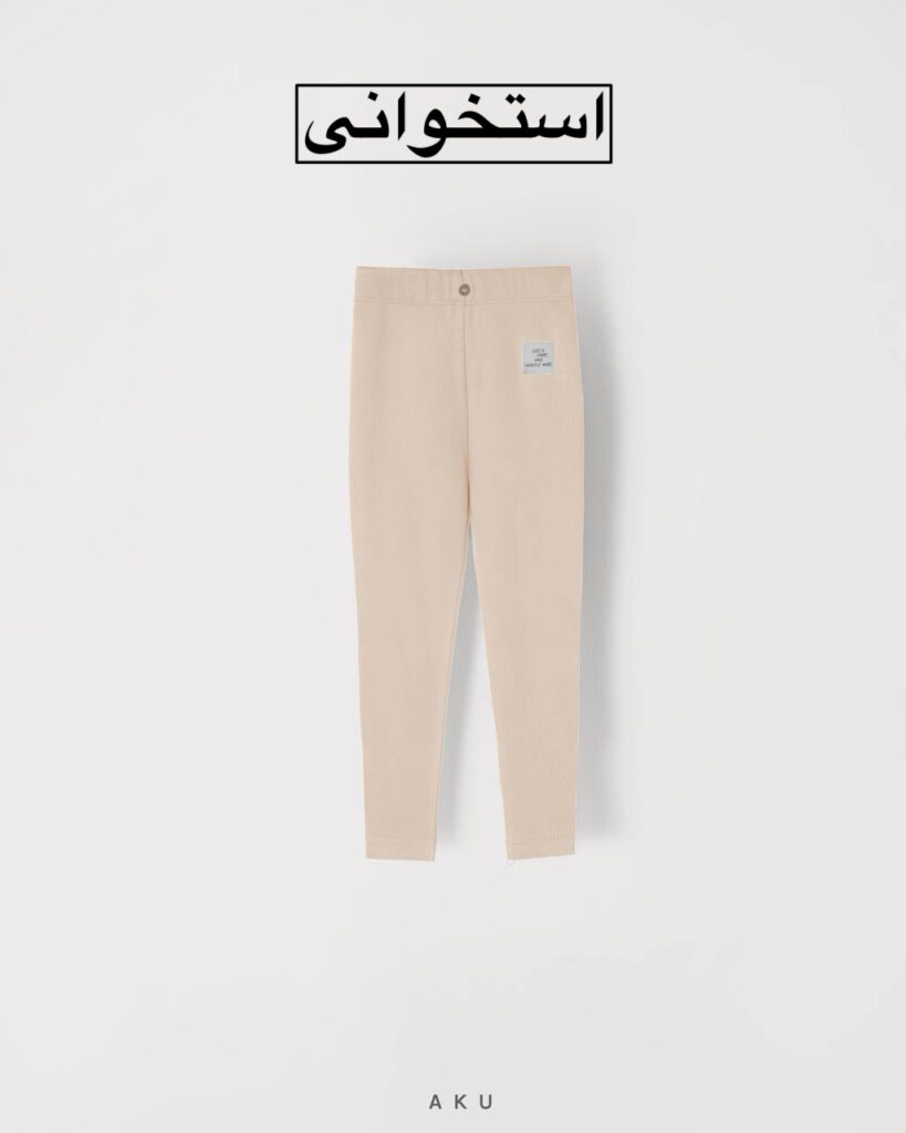 لگ کبریتی AKU