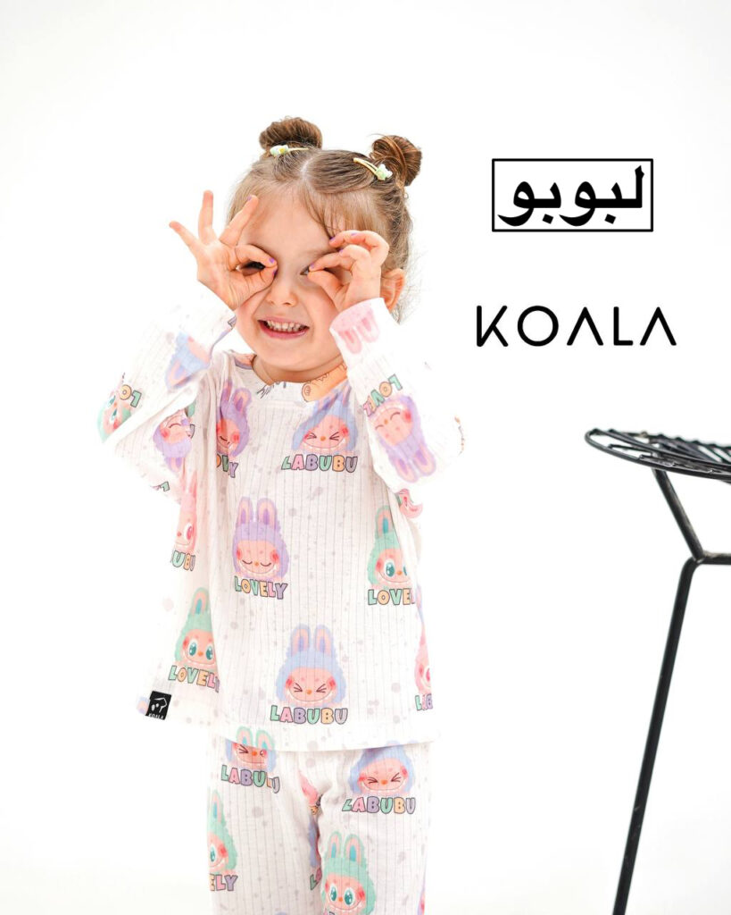 ست راحتی آستین بلند