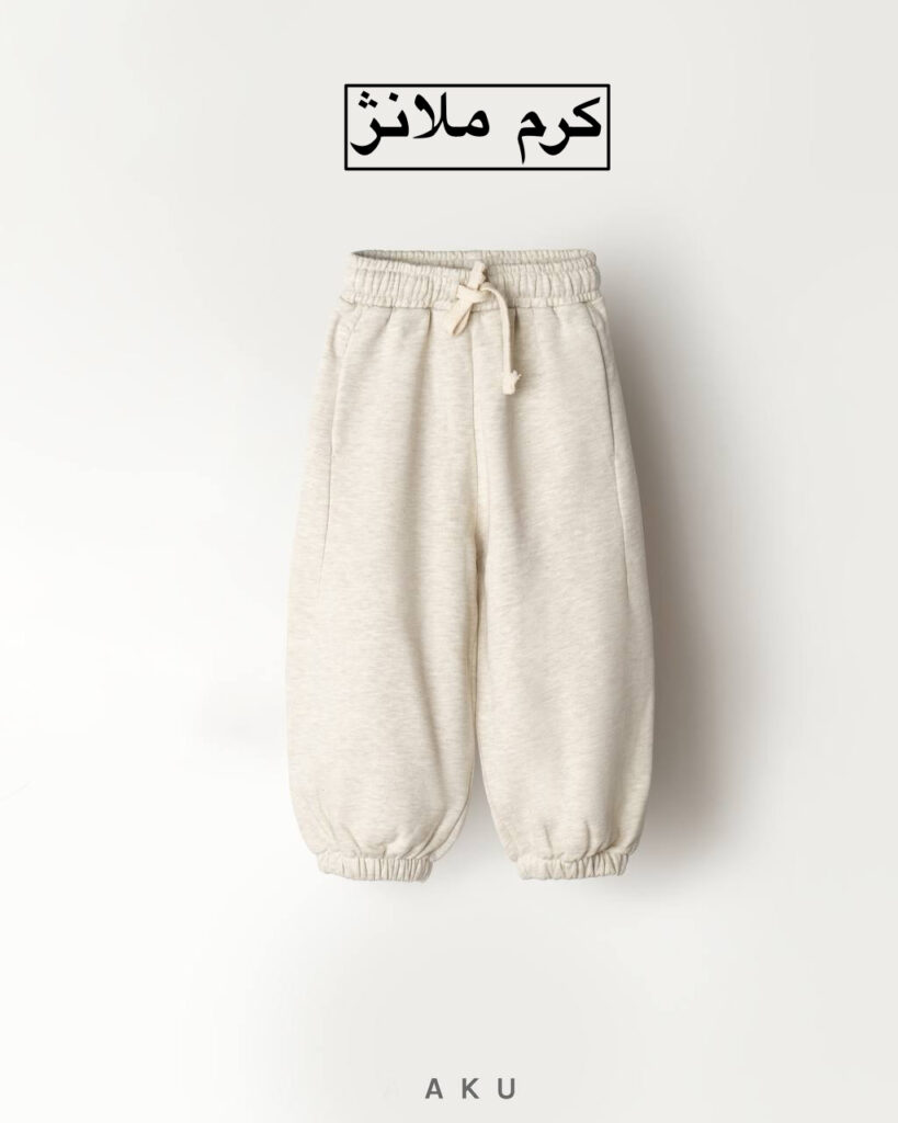 جاگر داخل کرک AKU