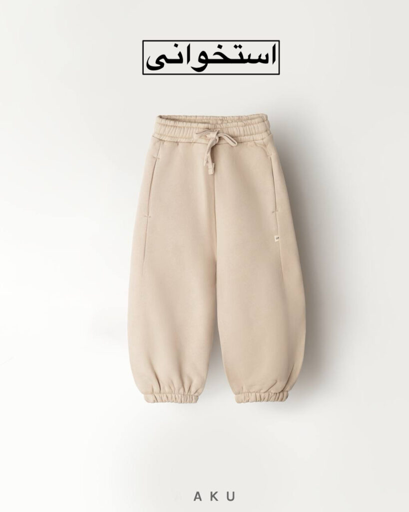 جاگر داخل کرک AKU