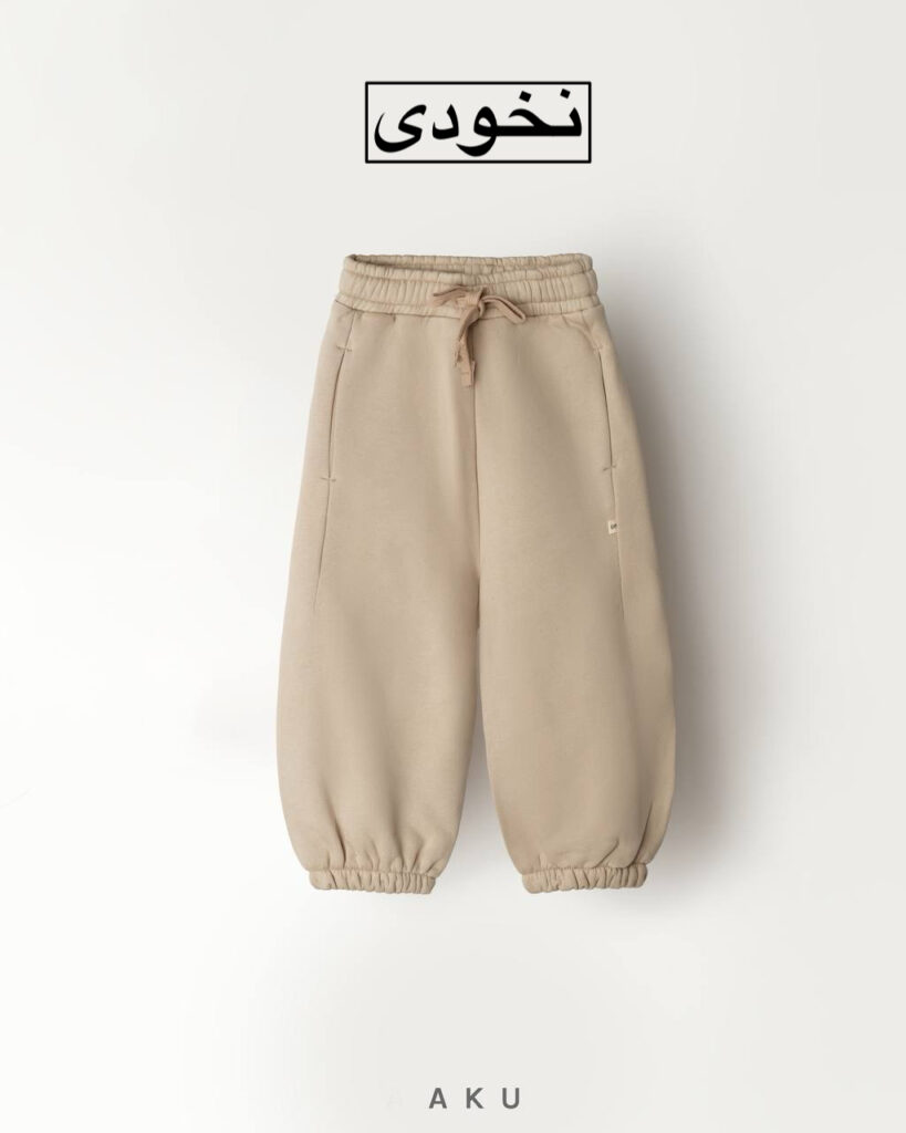 جاگر داخل کرک AKU