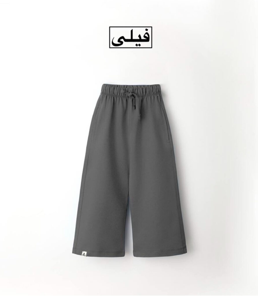 شلوار بگ AKU