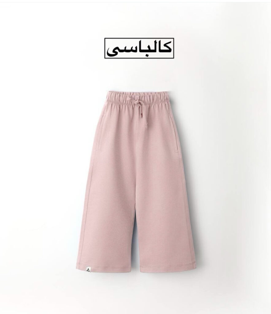 شلوار بگ AKU