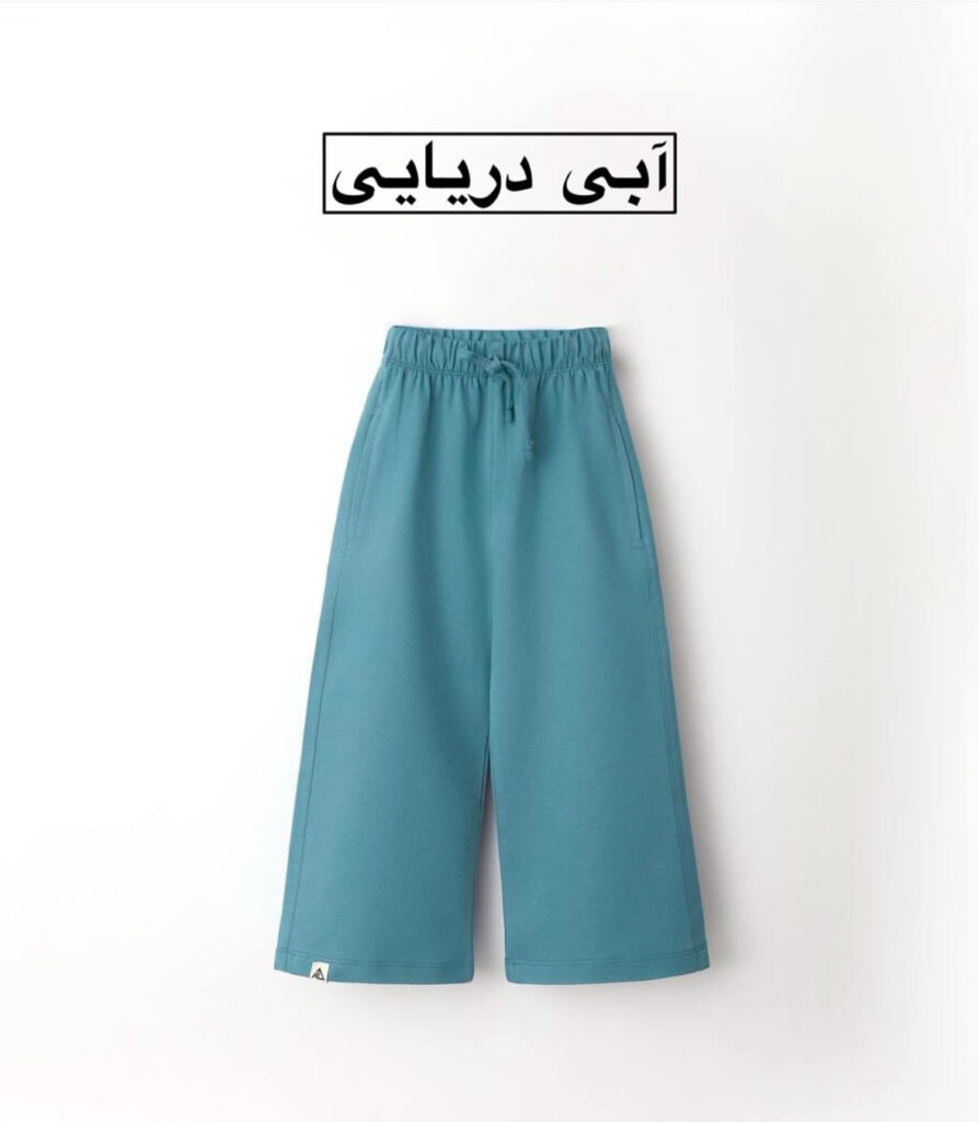 شلوار بگ AKU