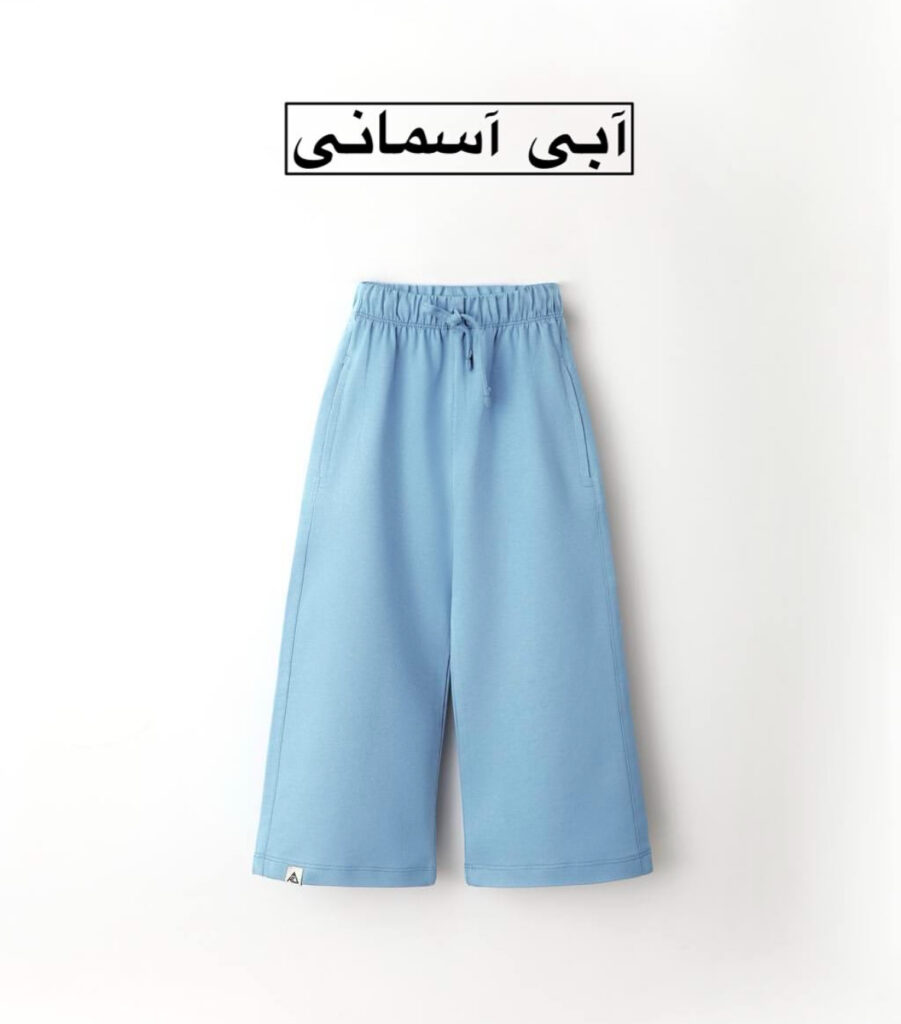 شلوار بگ AKU