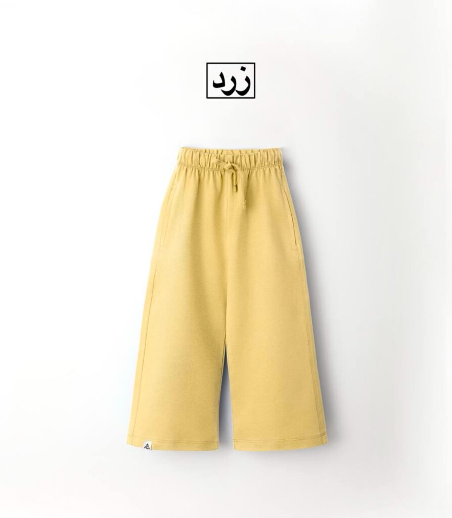 شلوار بگ AKU