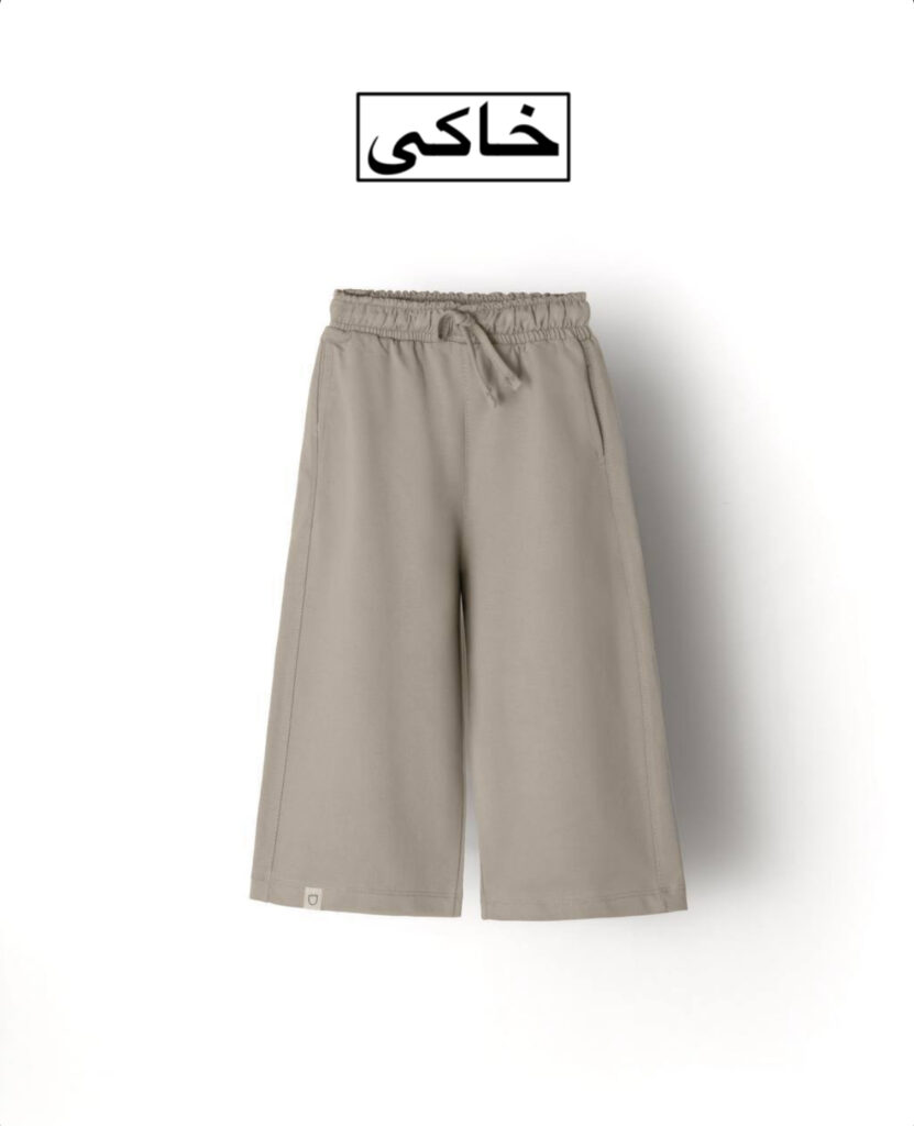شلوار بگ AKU