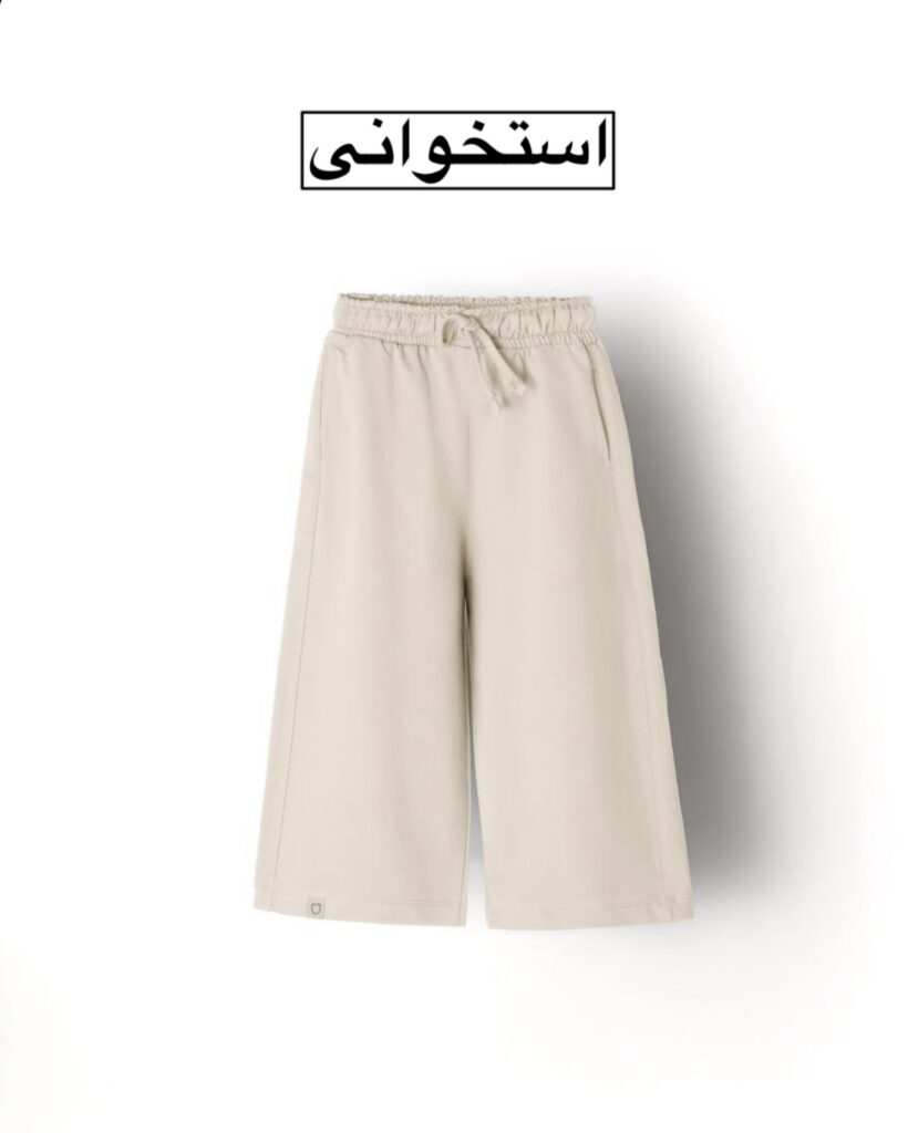 شلوار بگ AKU