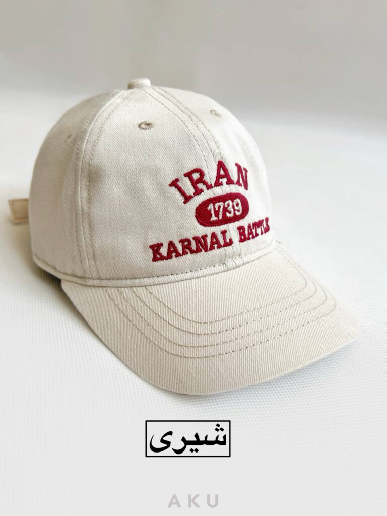 کلاه نقاب دار گلدوزی