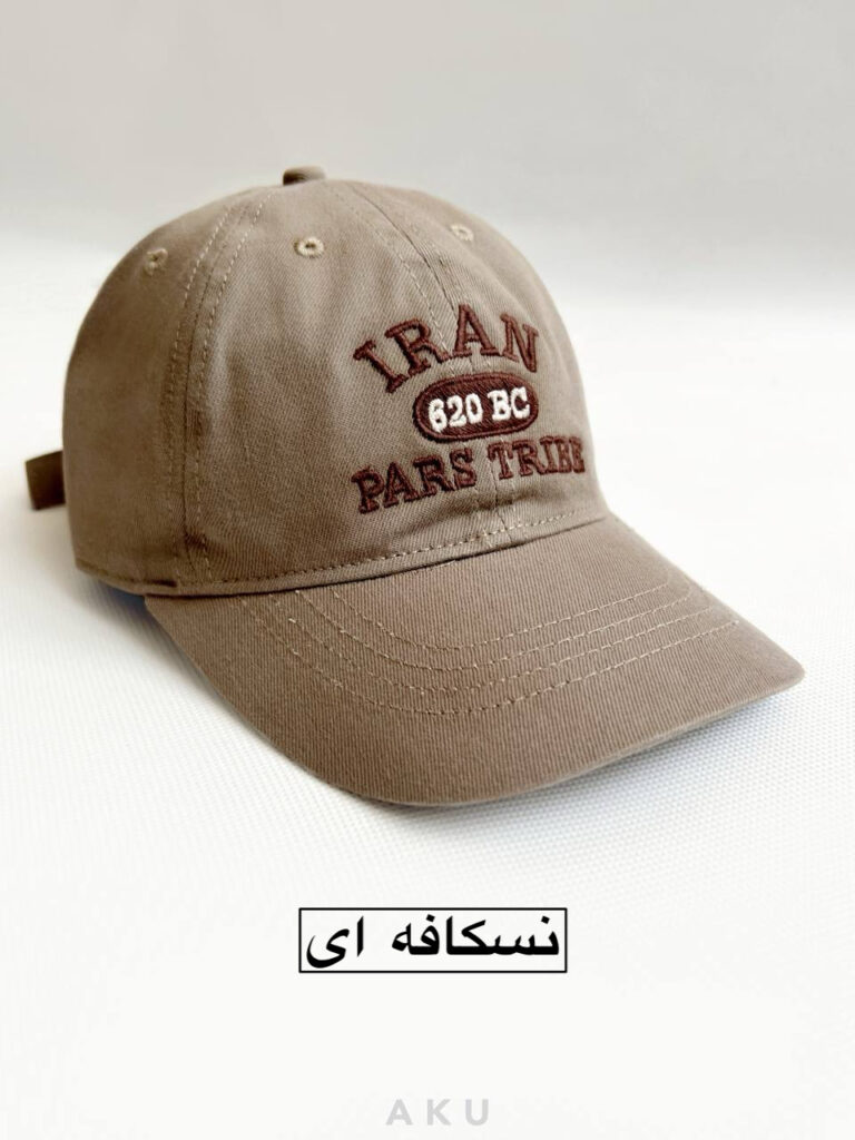 کلاه نقاب دار گلدوزی