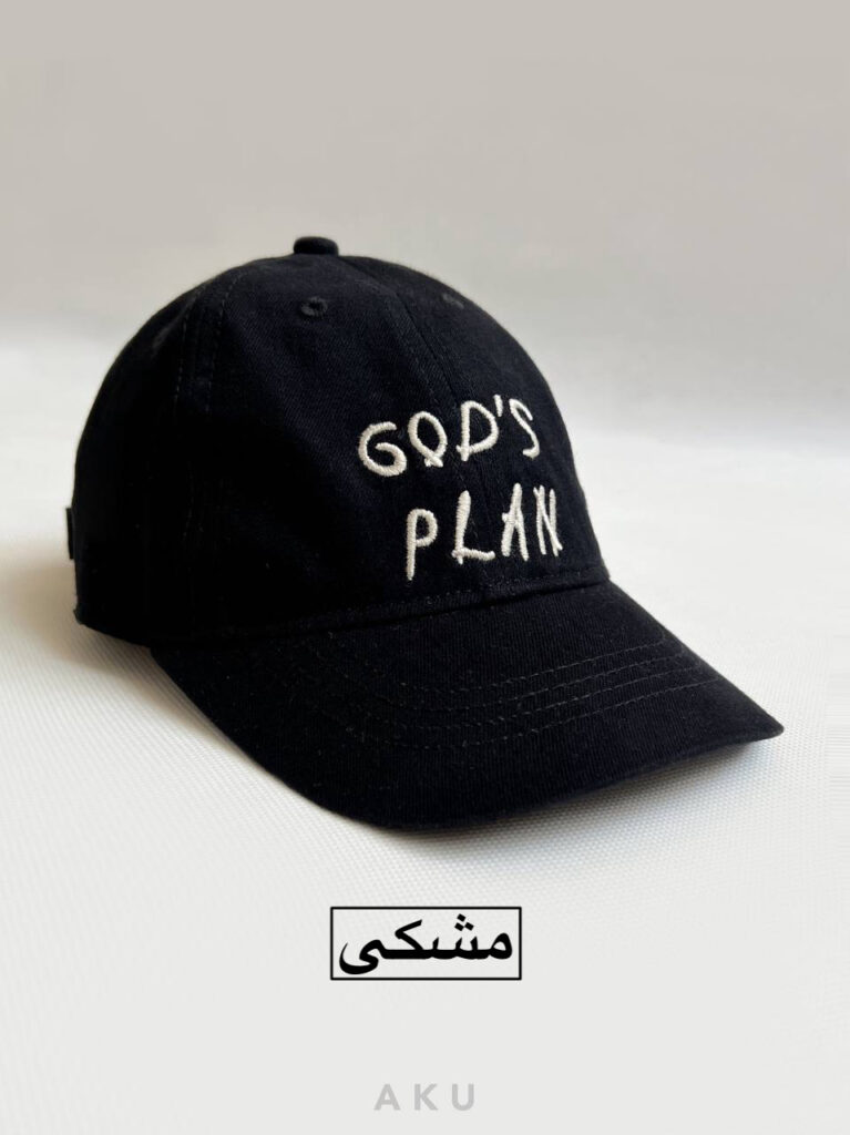 کلاه نقاب دار گلدوزی