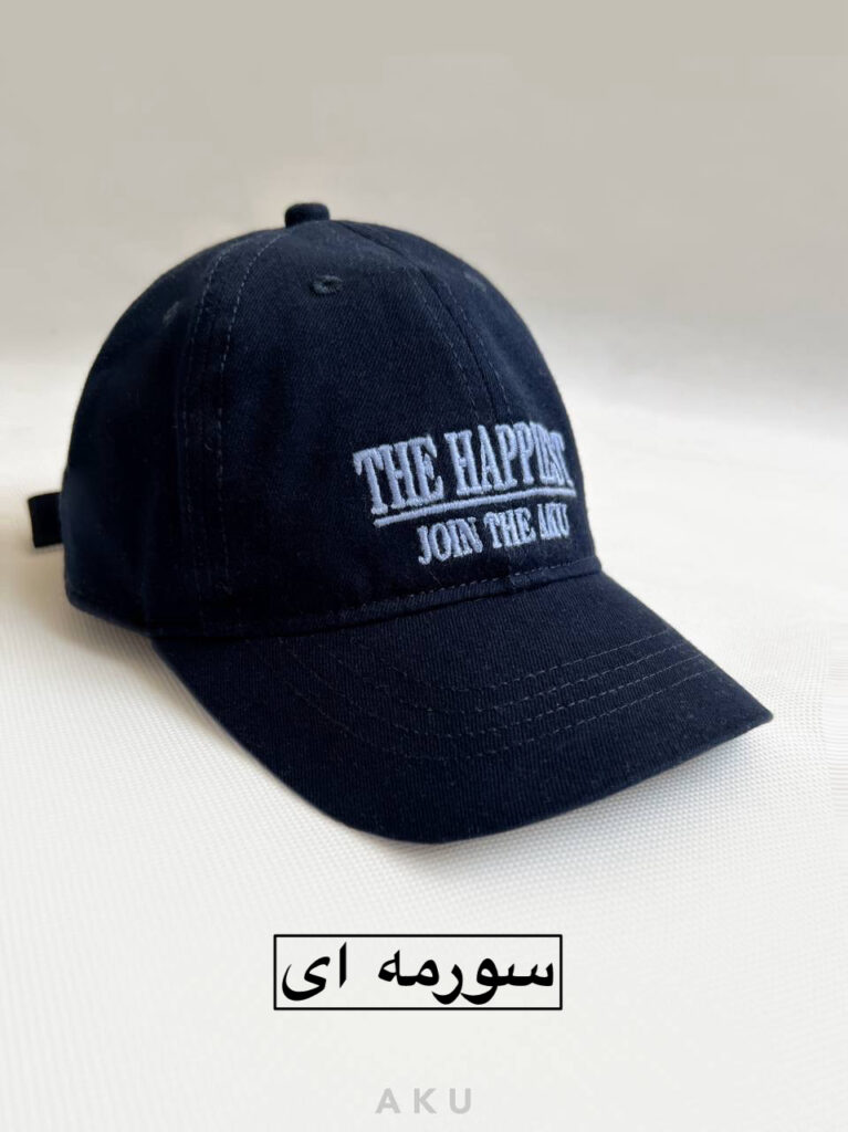 کلاه نقاب دار گلدوزی
