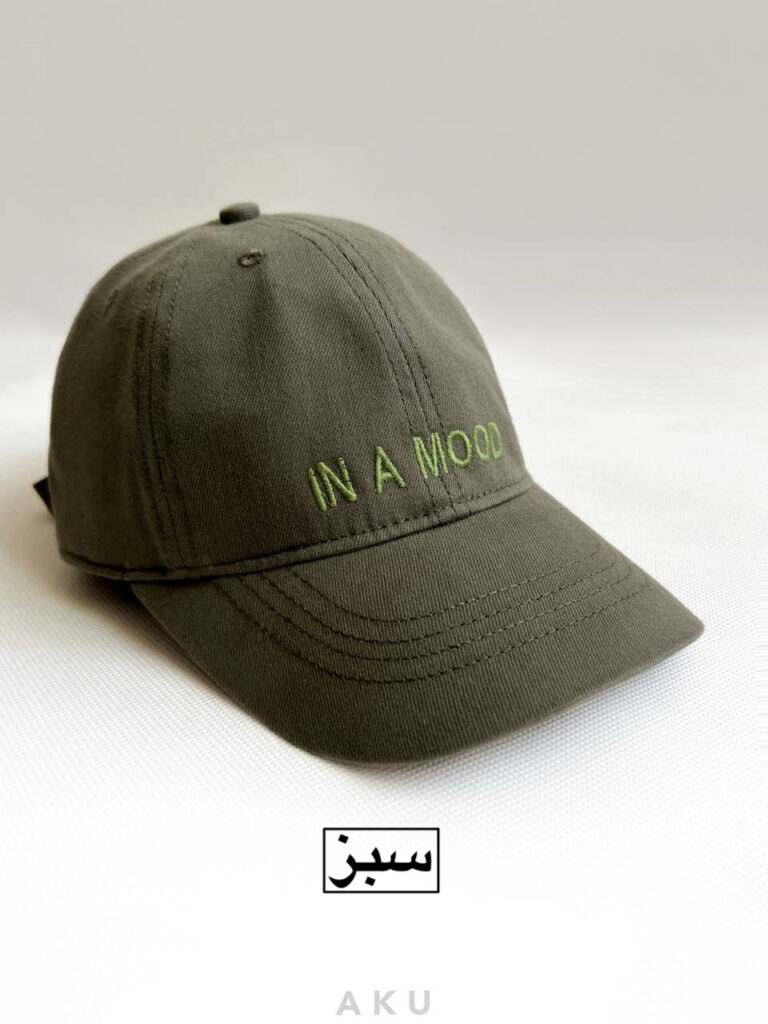 کلاه نقاب دار گلدوزی