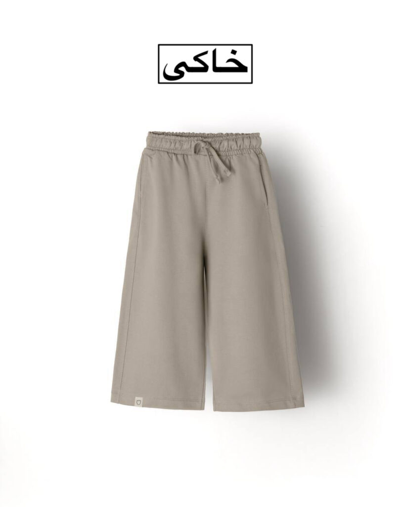 شلوار بگ رنگی AKU