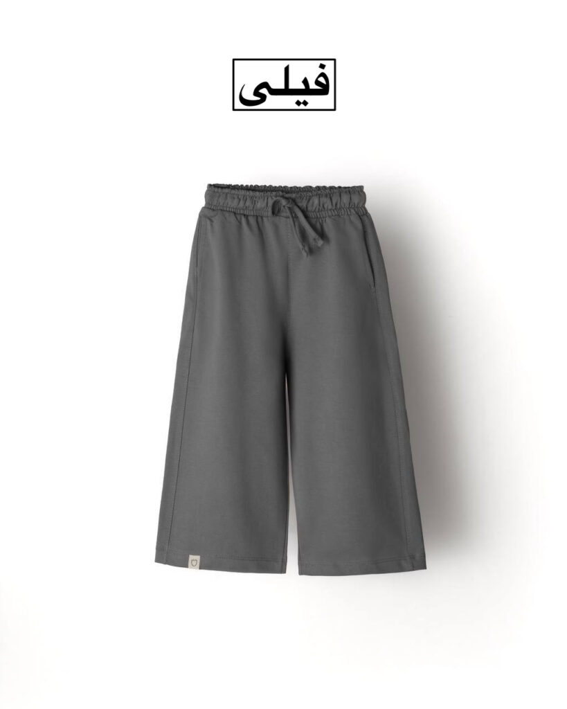 شلوار بگ رنگی AKU