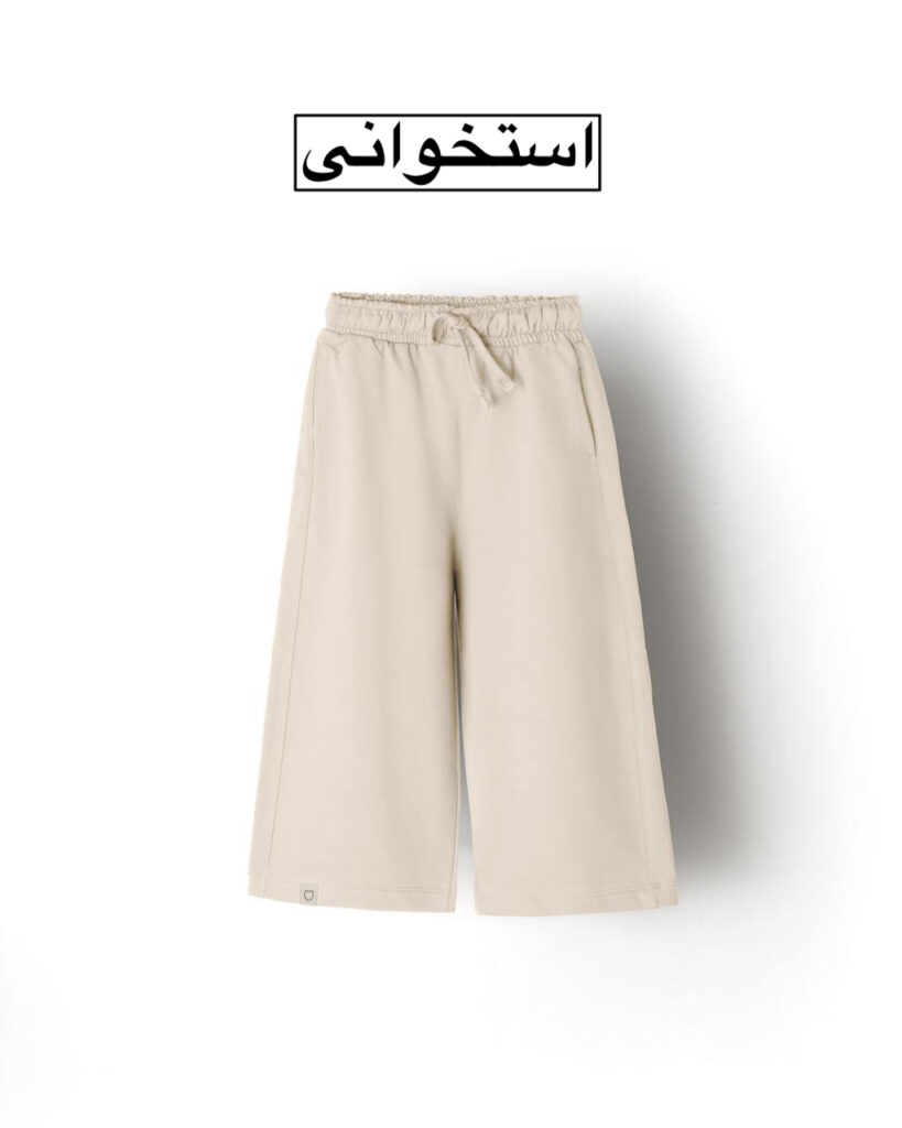 شلوار بگ رنگی AKU