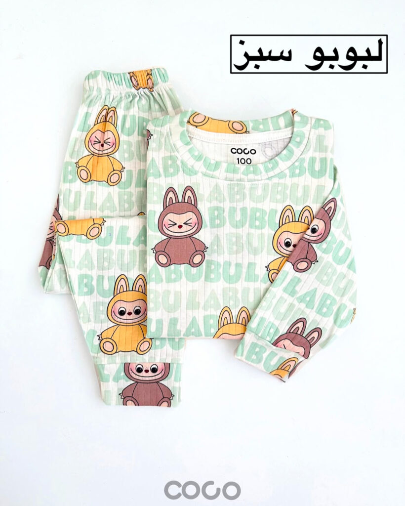 ست راحتی ماینکرفت و لبوبو