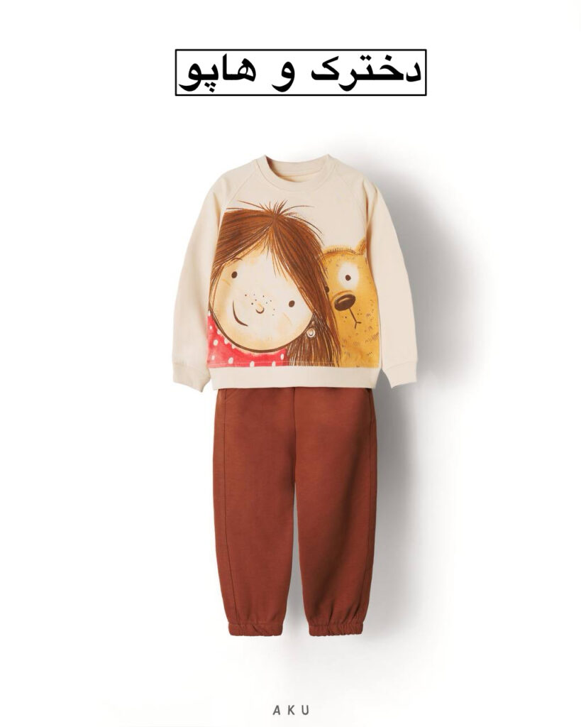 دوتیکه طرحدار AKU
