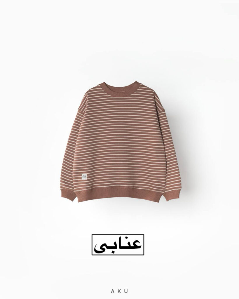 بلوز دورس راه راه AKU