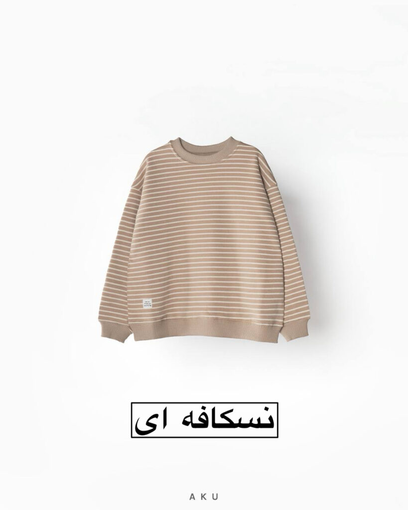 بلوز دورس راه راه AKU