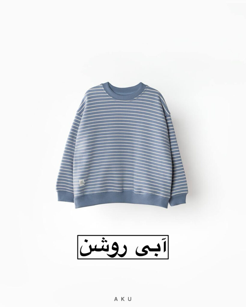 بلوز دورس راه راه AKU
