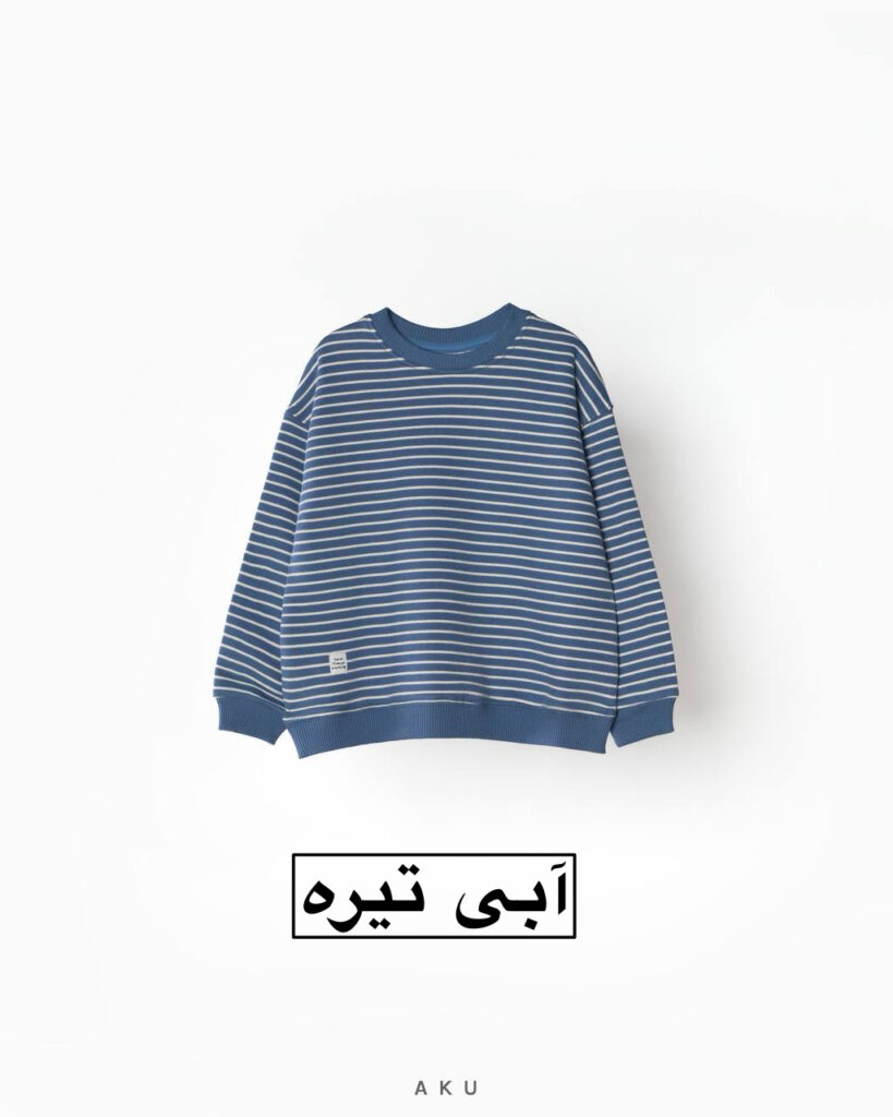 بلوز دورس راه راه AKU