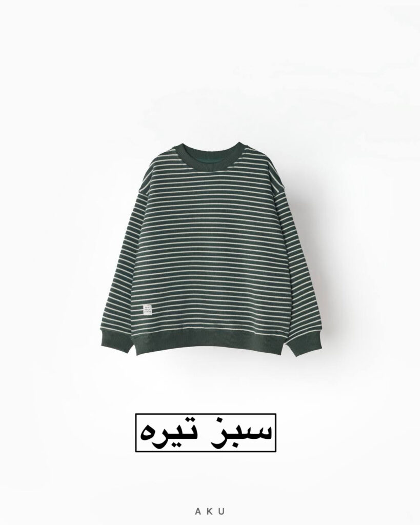 بلوز دورس راه راه AKU