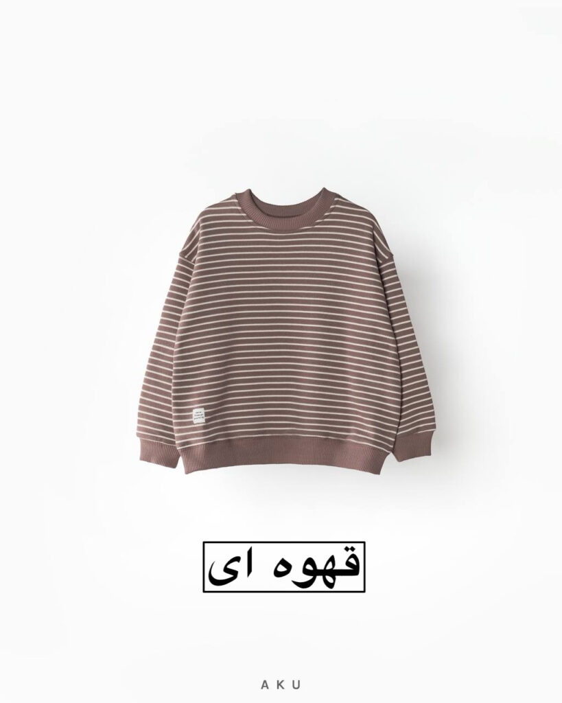 بلوز دورس راه راه AKU