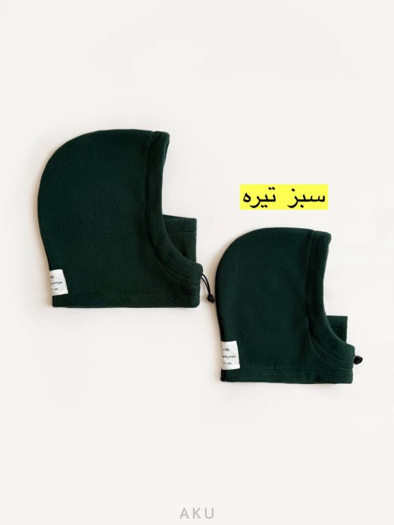 کلاه اسکارفی پُلار AKU